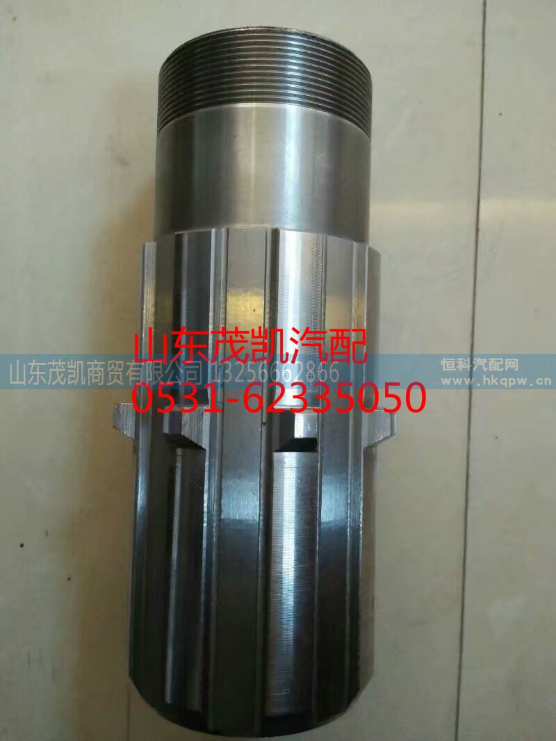 199014320135,空心花键轴,山东茂凯商贸有限公司