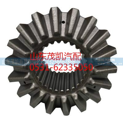 199012320009,半軸齒輪,山東茂凱商貿(mào)有限公司