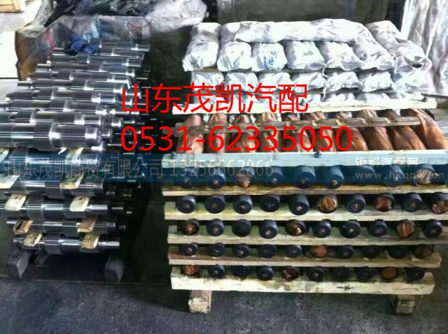 199114320031,贯通轴,山东茂凯商贸有限公司