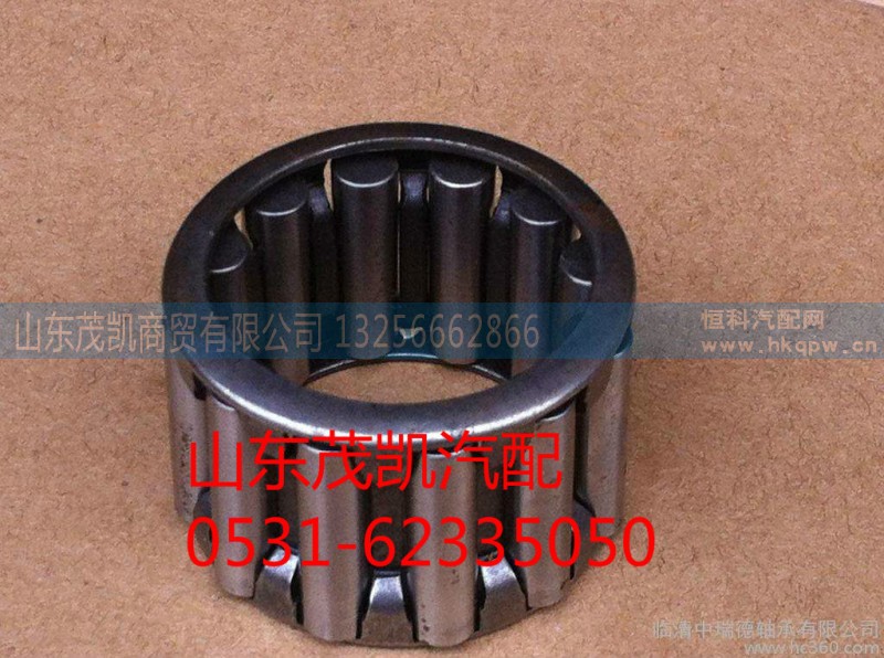 WG99-934-013,輪邊滾針軸,山東茂凱商貿(mào)有限公司