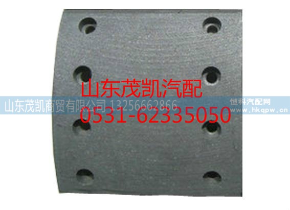 WG9200340068,制動摩擦片,山東茂凱商貿(mào)有限公司