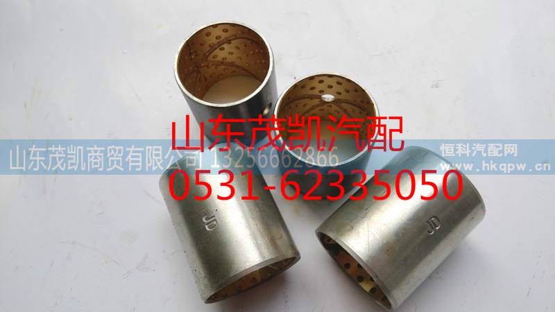 1880340016,后制動蹄銷襯套,山東茂凱商貿(mào)有限公司