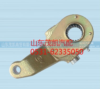 WG9100340057,制動(dòng)調(diào)整臂,山東茂凱商貿(mào)有限公司