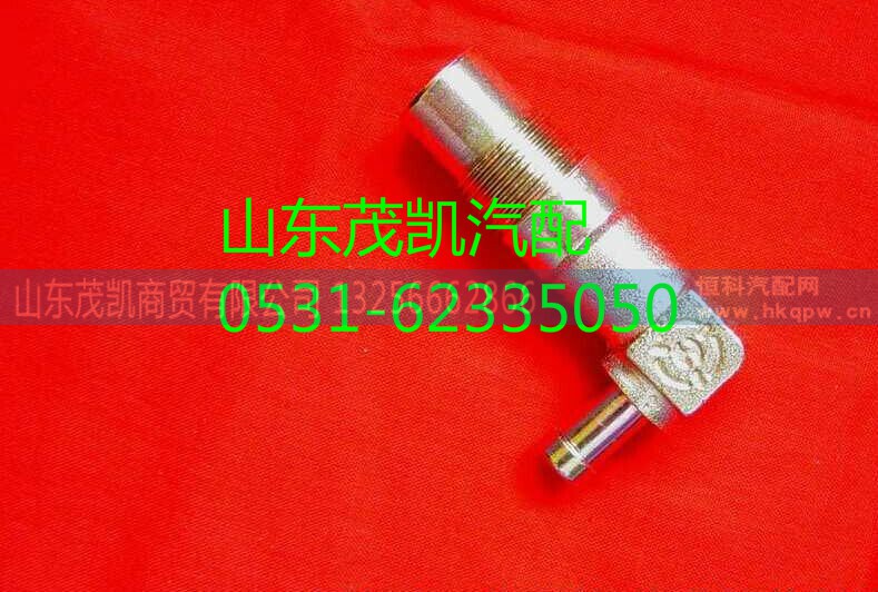 WG9231330105,通气塞,山东茂凯商贸有限公司