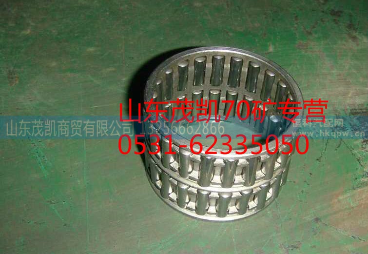 WG9970320140,70矿轮边滚针,山东茂凯商贸有限公司