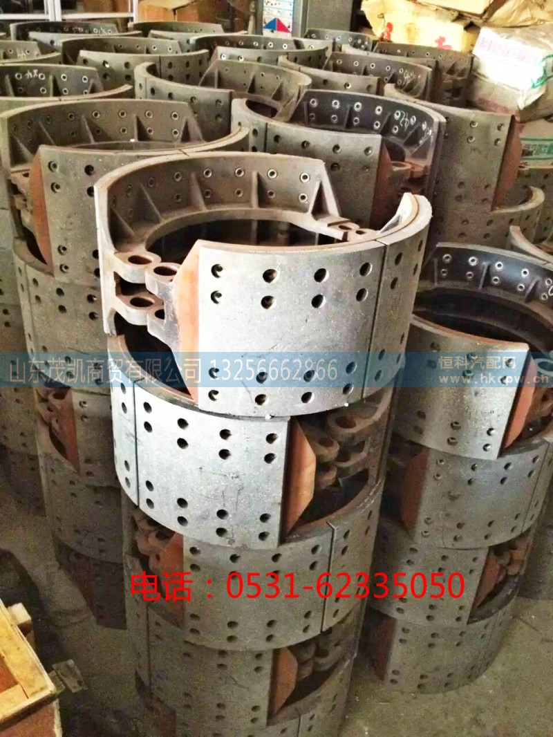 AZ9970342070,70礦制動蹄總成,山東茂凱商貿(mào)有限公司