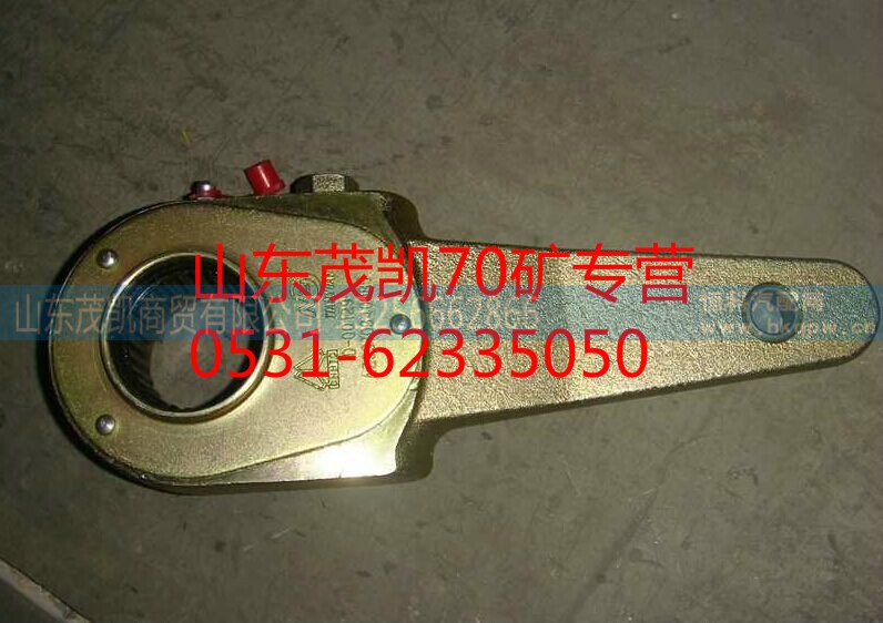 az9970340085,70礦間隙調(diào)節(jié)臂總成,山東茂凱商貿(mào)有限公司