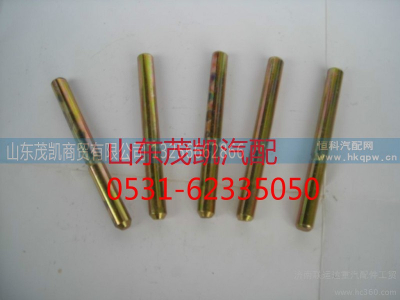 wg880440032,70礦回位彈簧銷,山東茂凱商貿(mào)有限公司