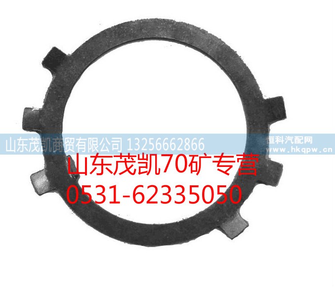 q40895,70矿圆螺母止动垫圈,山东茂凯商贸有限公司