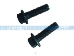 az9970320019,70矿六角法兰面承面带齿螺栓,山东茂凯商贸有限公司 az9970320019,70矿六角法兰面承面带齿螺栓,山东茂凯商贸有限公司