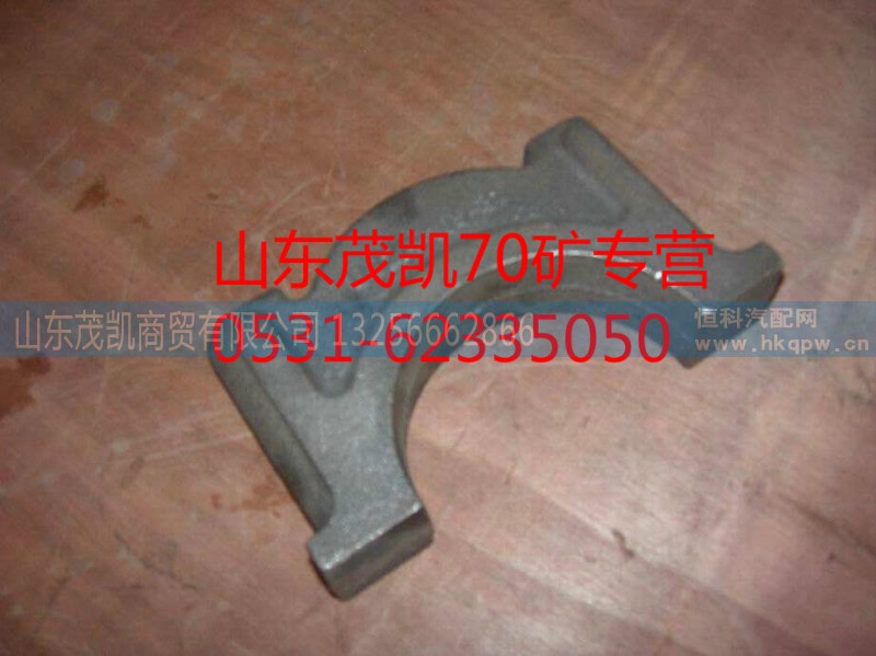 wg9970320012,70矿后桥轴承盖,山东茂凯商贸有限公司