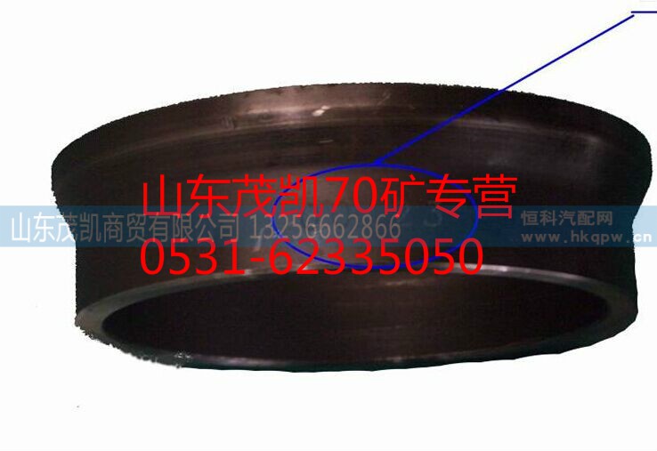 wg9970320038,70矿后桥隔套,山东茂凯商贸有限公司 wg9970320038,70矿后桥隔套,山东茂凯商贸有限公司