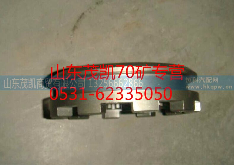 WG9970320126,70矿滑动啮合套,山东茂凯商贸有限公司