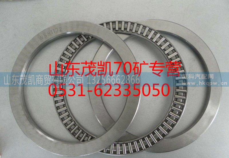 WG9970320128,70矿推力滚针轴承AXK80105,山东茂凯商贸有限公司