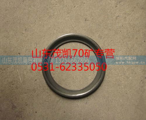 WG9970320135,70礦十字軸襯套擋圈,山東茂凱商貿(mào)有限公司
