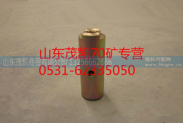 Q5210816,豪沃曲轴圆柱销,山东茂凯商贸有限公司