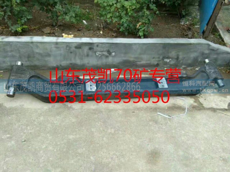 az9970410001,70矿前桥,山东茂凯商贸有限公司 az9970410001,70矿前桥,山东茂凯商贸有限公司
