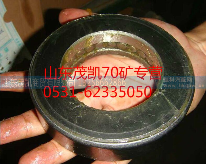 wg9970410004,70矿推力轴承,山东茂凯商贸有限公司