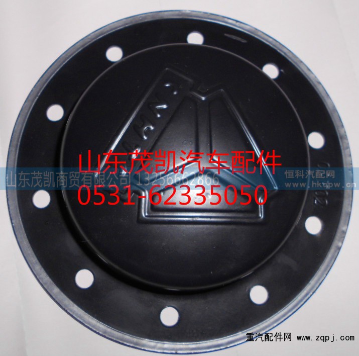 wg9970410016,70矿前轮毂盖,山东茂凯商贸有限公司 wg9970410016,70矿前轮毂盖,山东茂凯商贸有限公司