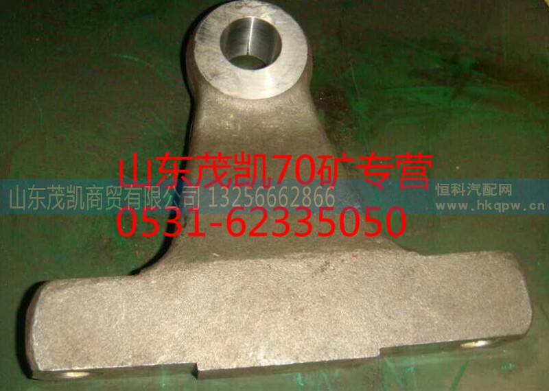 az9970410005,70矿转向节臂,山东茂凯商贸有限公司 az9970410005,70矿转向节臂,山东茂凯商贸有限公司