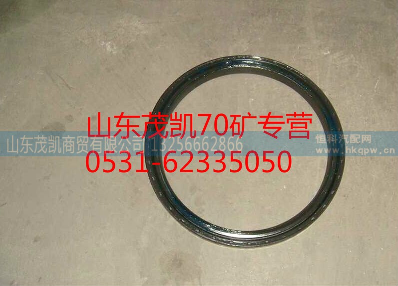 wg9970410065,70矿前轮油封,山东茂凯商贸有限公司