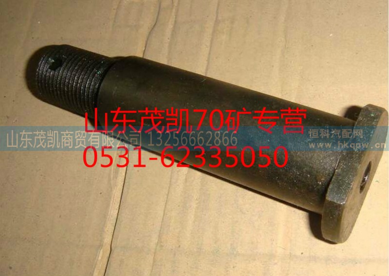 az1651430207,豪沃翻转轴,山东茂凯商贸有限公司