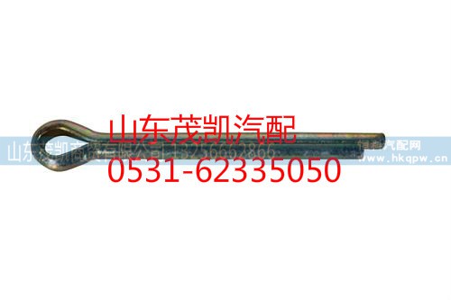 q5004040,豪沃开口销,山东茂凯商贸有限公司