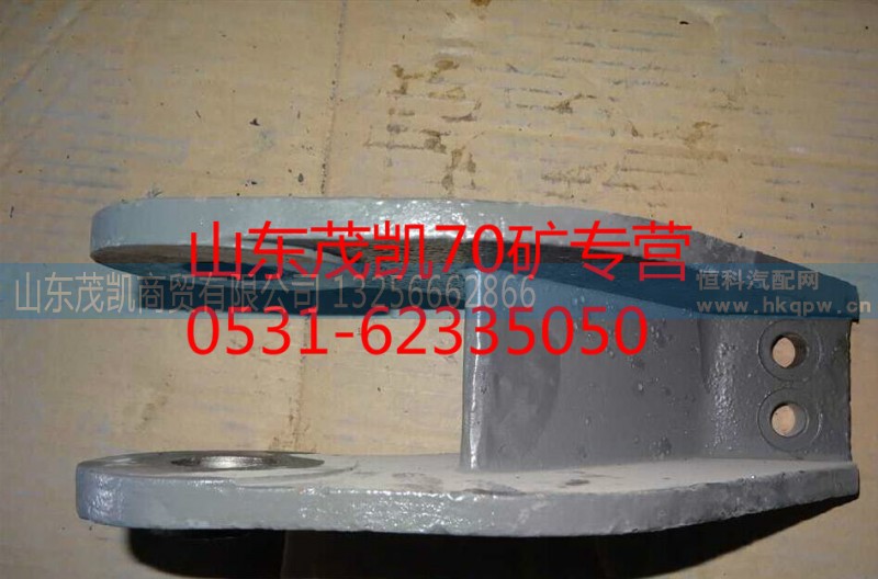 wg1651430214,70矿左翻转支架,山东茂凯商贸有限公司