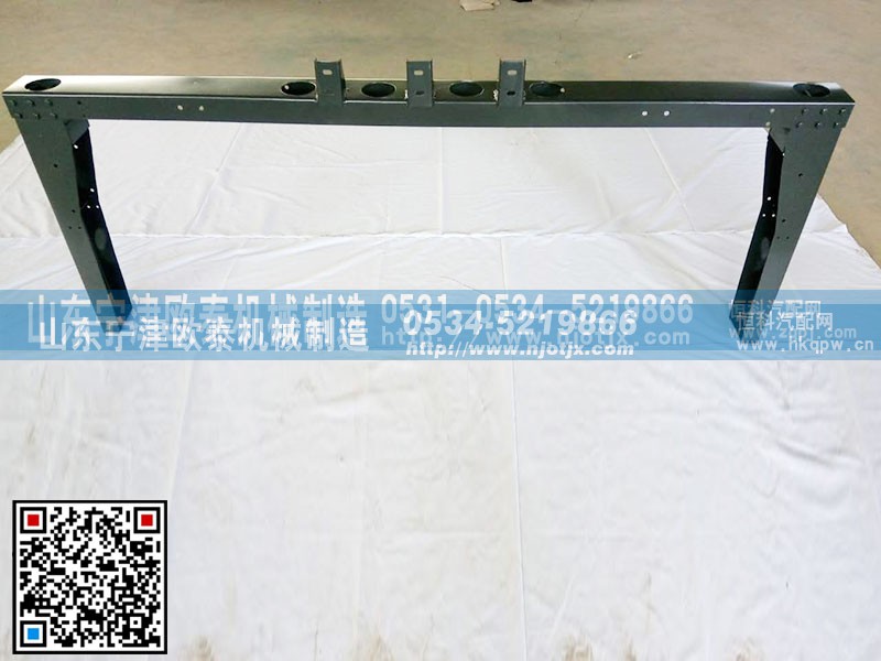9725930801,保护杠,山东宁津欧泰机械制造有限公司