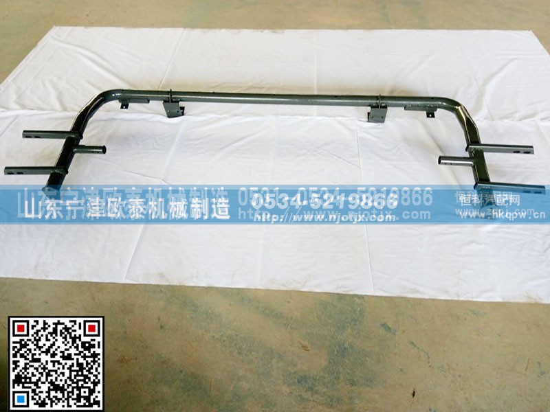 9725931001,保护杠,山东宁津欧泰机械制造有限公司