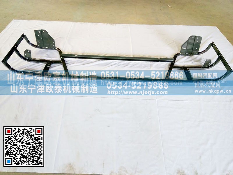 1642241029,保险杠骨架,山东宁津欧泰机械制造有限公司