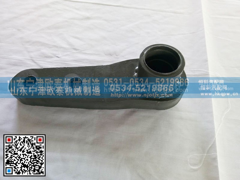 9731470030,小柄杆,山东宁津欧泰机械制造有限公司