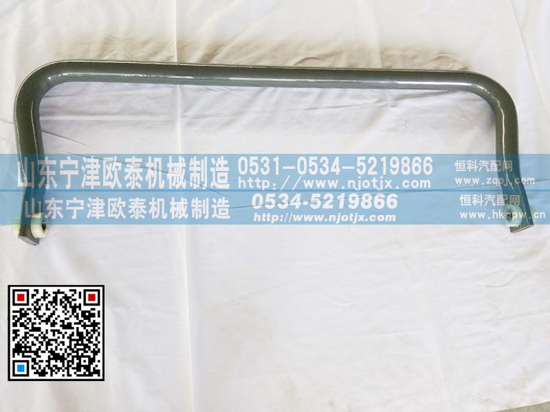 9925682107,豪沃前稳定杆,山东宁津欧泰机械制造有限公司