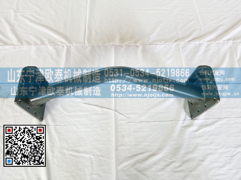 9725590150,重汽管状横梁,山东宁津欧泰机械制造有限公司