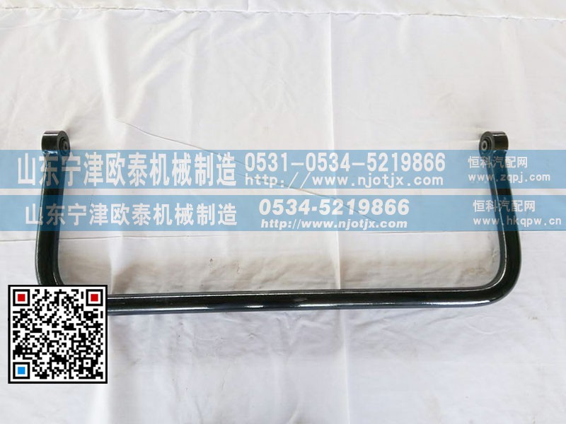 81437156063,稳定杆,山东宁津欧泰机械制造有限公司