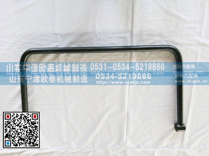 H2292050002,稳定杆,山东宁津欧泰机械制造有限公司