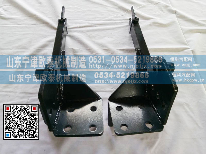 403BFB02000,403BFB03000,大运保险杠支架,山东宁津欧泰机械制造有限公司