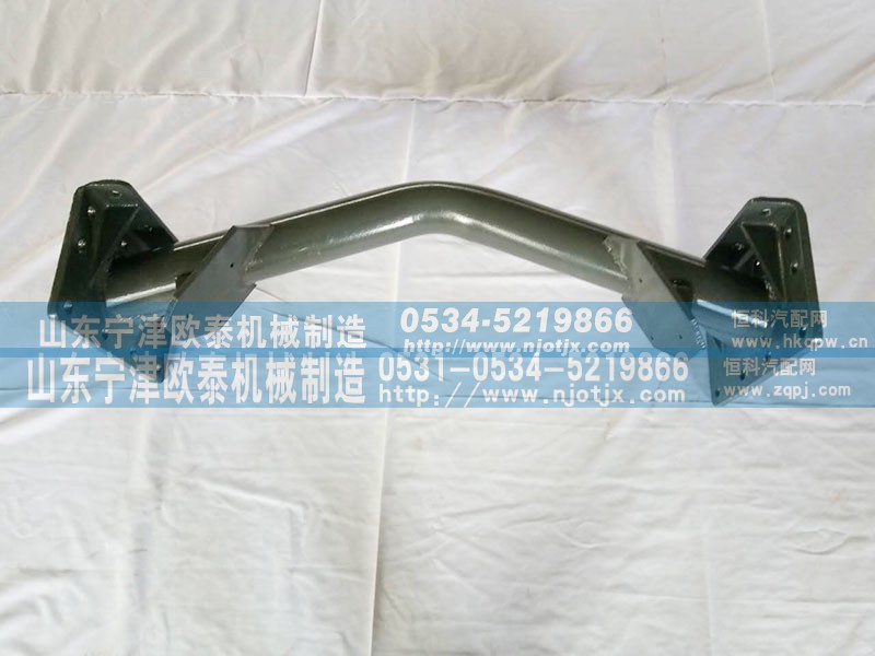 9725593010,重汽管状横梁9725593010,山东宁津欧泰机械制造有限公司