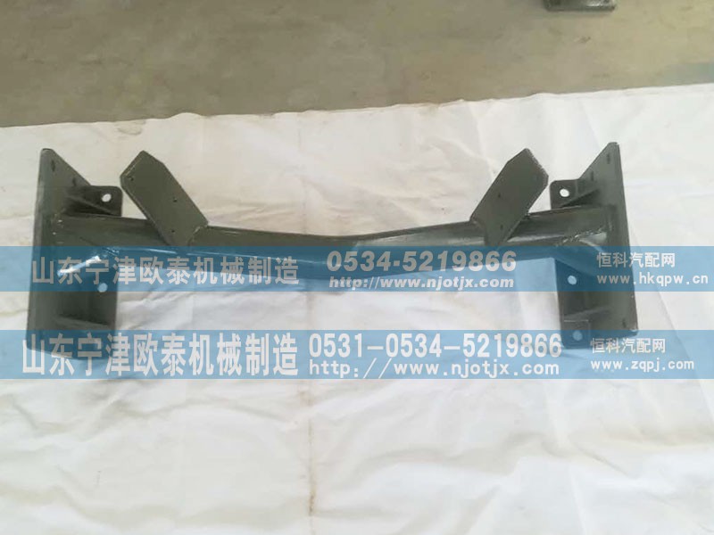 9725593010,重汽管状横梁9725593010,山东宁津欧泰机械制造有限公司