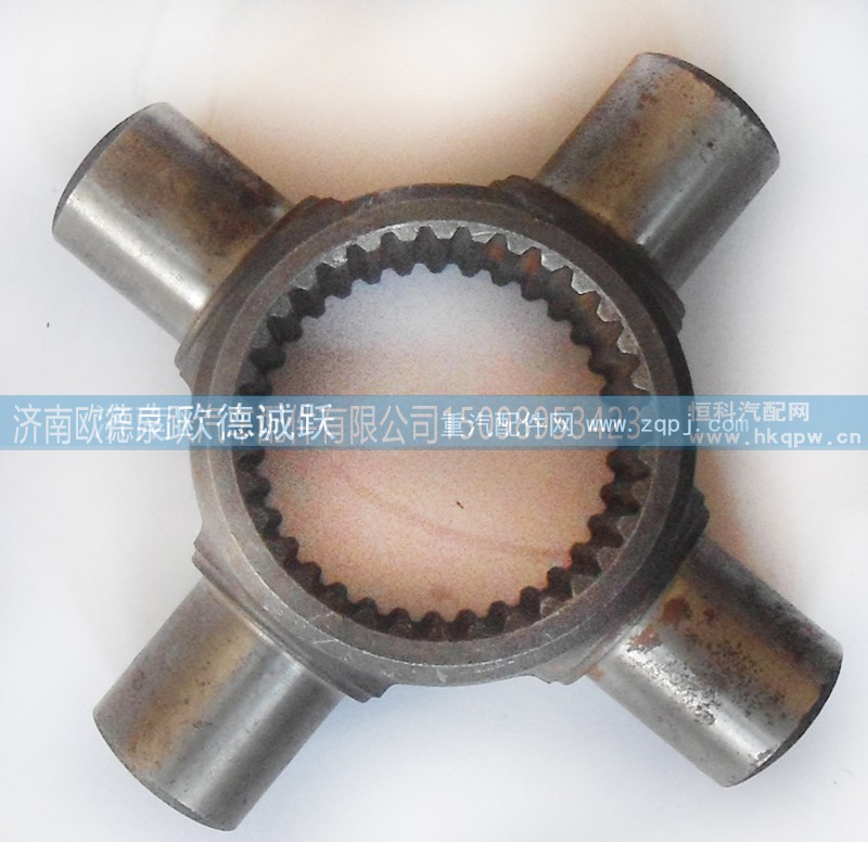 HD469-2510014,陕汽汉德469中桥十字轴,济南欧德泉跃汽车配件有限公司