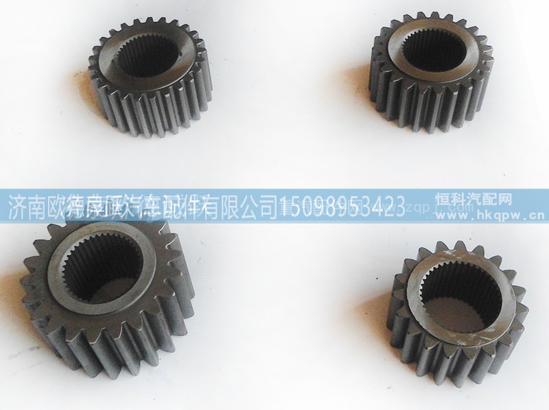 ,各种太阳轮,济南欧德泉跃汽车配件有限公司