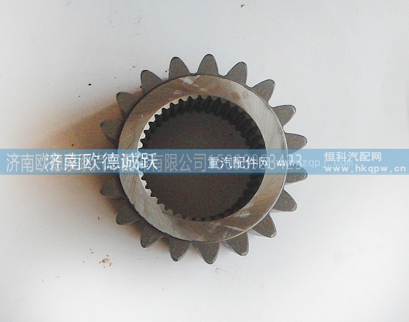 ,轮边太阳轮2BZ,济南欧德泉跃汽车配件有限公司