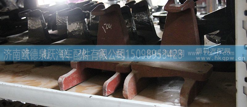 ,457钢板座,济南欧德泉跃汽车配件有限公司