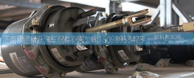 QT300S63-3530020,QTS300各种气室,济南欧德泉跃汽车配件有限公司
