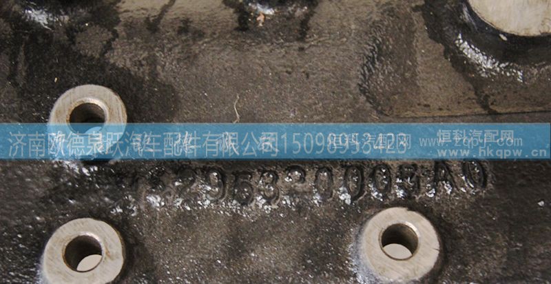 H0295320006A0,各种平衡轴总成,济南欧德泉跃汽车配件有限公司
