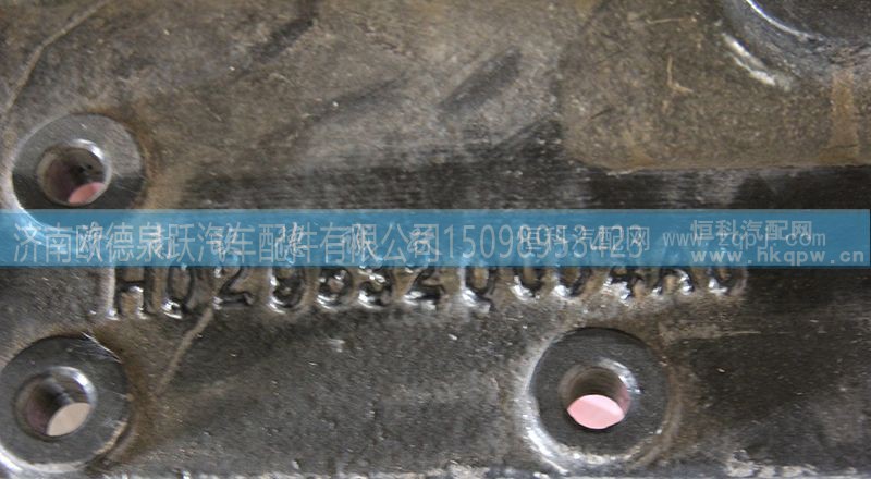H4295320005AO,平衡轴,济南欧德泉跃汽车配件有限公司