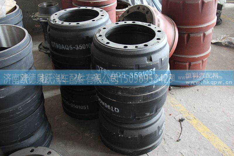QT90AQ5-3501051,青特9吨前制动鼓,济南欧德泉跃汽车配件有限公司