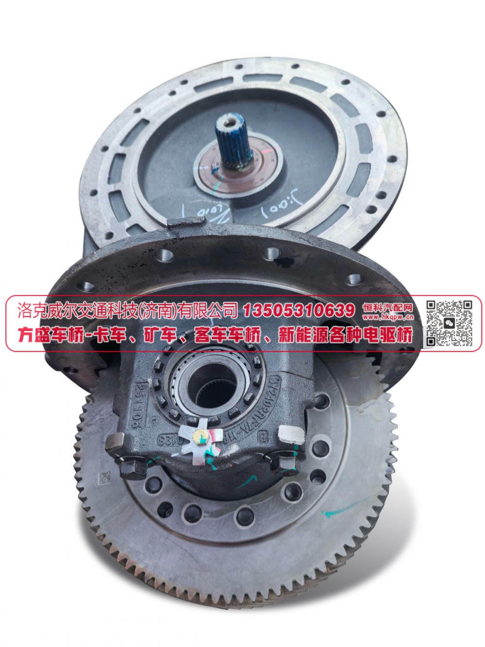 JY2402RF7B-010-D24 后桥主减速器及差速器总成 中段