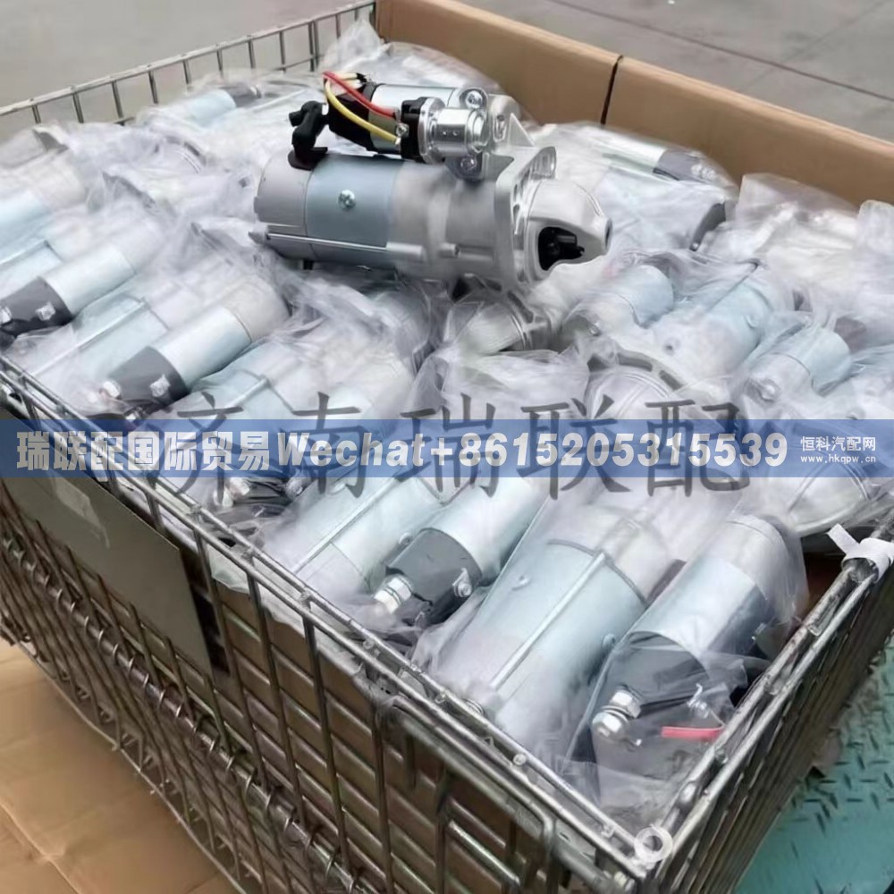 VG1560090001 起动机 瑞联配国际贸易