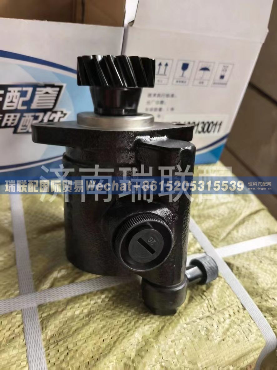 612600130476 转向助力泵 瑞联配国际贸易